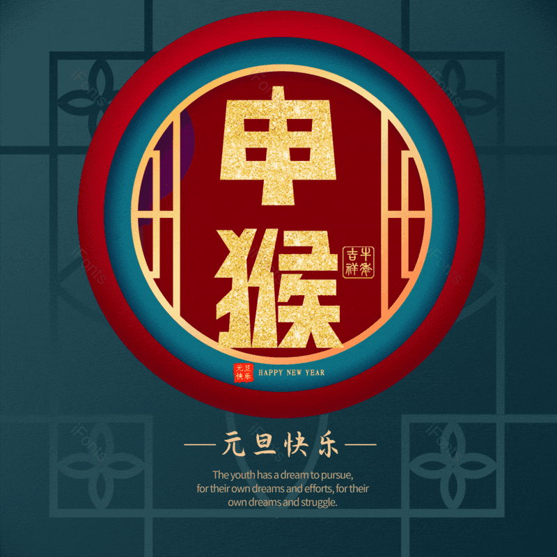 图片,元素,PNG,免抠素材